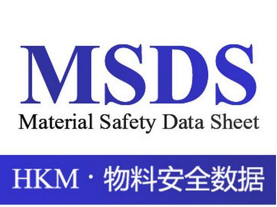 危險品貨運 危險品國際物流 危險品國際貨運 危險品運輸 危險品跨境進出口物流
