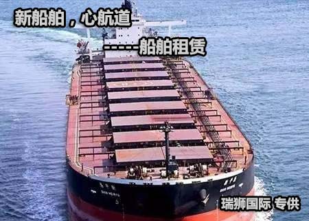 船舶租賃合同？租賃合同注意事項(xiàng)？