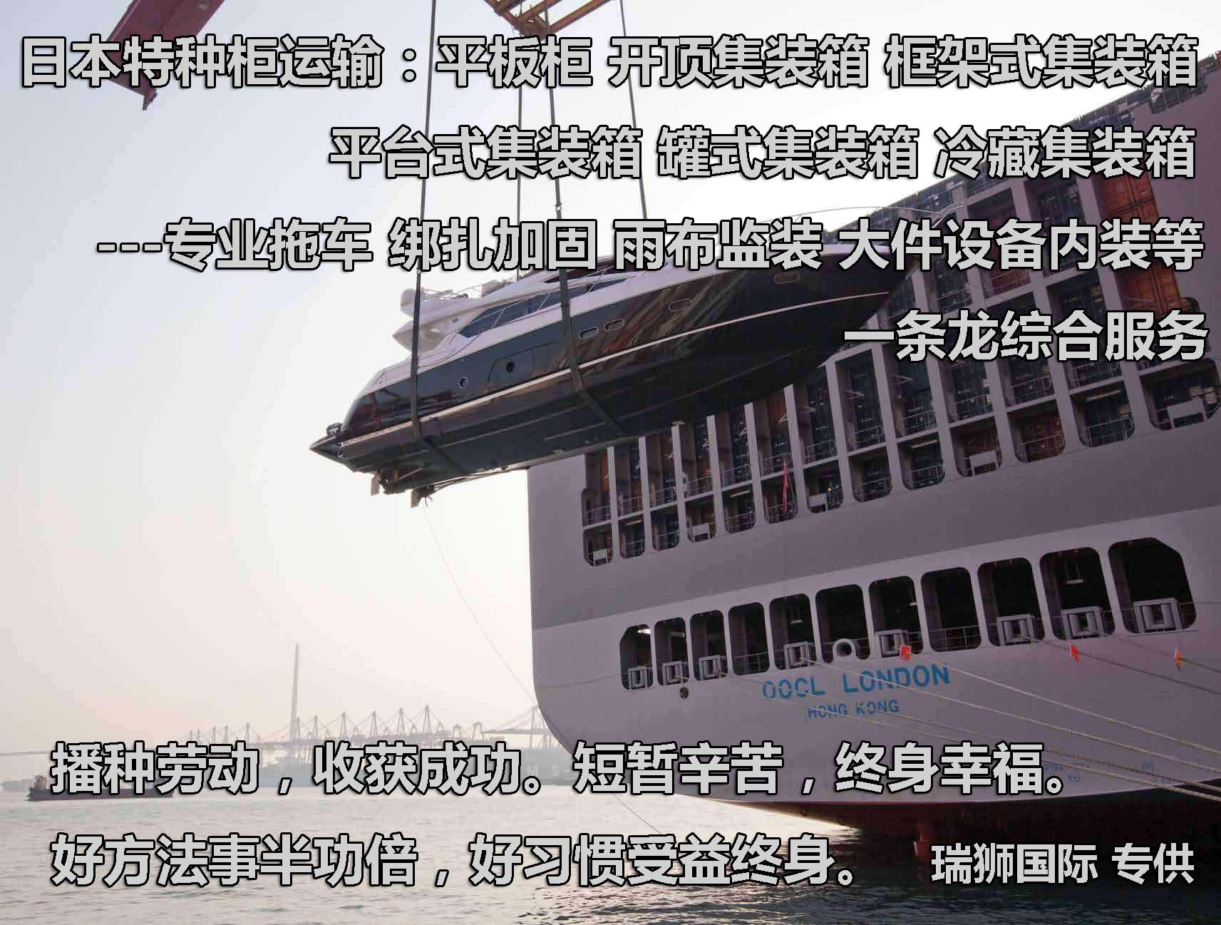 危險(xiǎn)品貨運(yùn) 危險(xiǎn)品國(guó)際物流 危險(xiǎn)品國(guó)際貨運(yùn) 危險(xiǎn)品運(yùn)輸 危險(xiǎn)品跨境進(jìn)出口物流