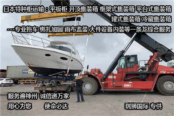 危險(xiǎn)品貨運(yùn) 危險(xiǎn)品國(guó)際物流 危險(xiǎn)品國(guó)際貨運(yùn) 危險(xiǎn)品運(yùn)輸 危險(xiǎn)品跨境進(jìn)出口物流