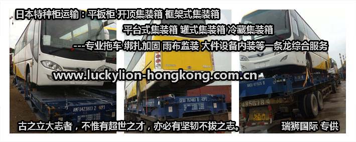 國際物流 國際貨運代理 貨運代理公司 航空國際貨運 ?？章?lián)運 多式聯(lián)運