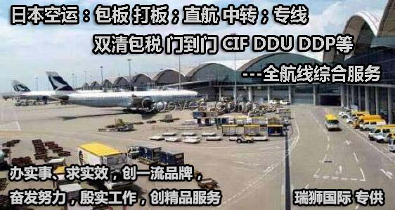 國(guó)際物流 國(guó)際貨運(yùn)代理 貨運(yùn)代理公司 航空國(guó)際貨運(yùn) ?？章?lián)運(yùn) 多式聯(lián)運(yùn)