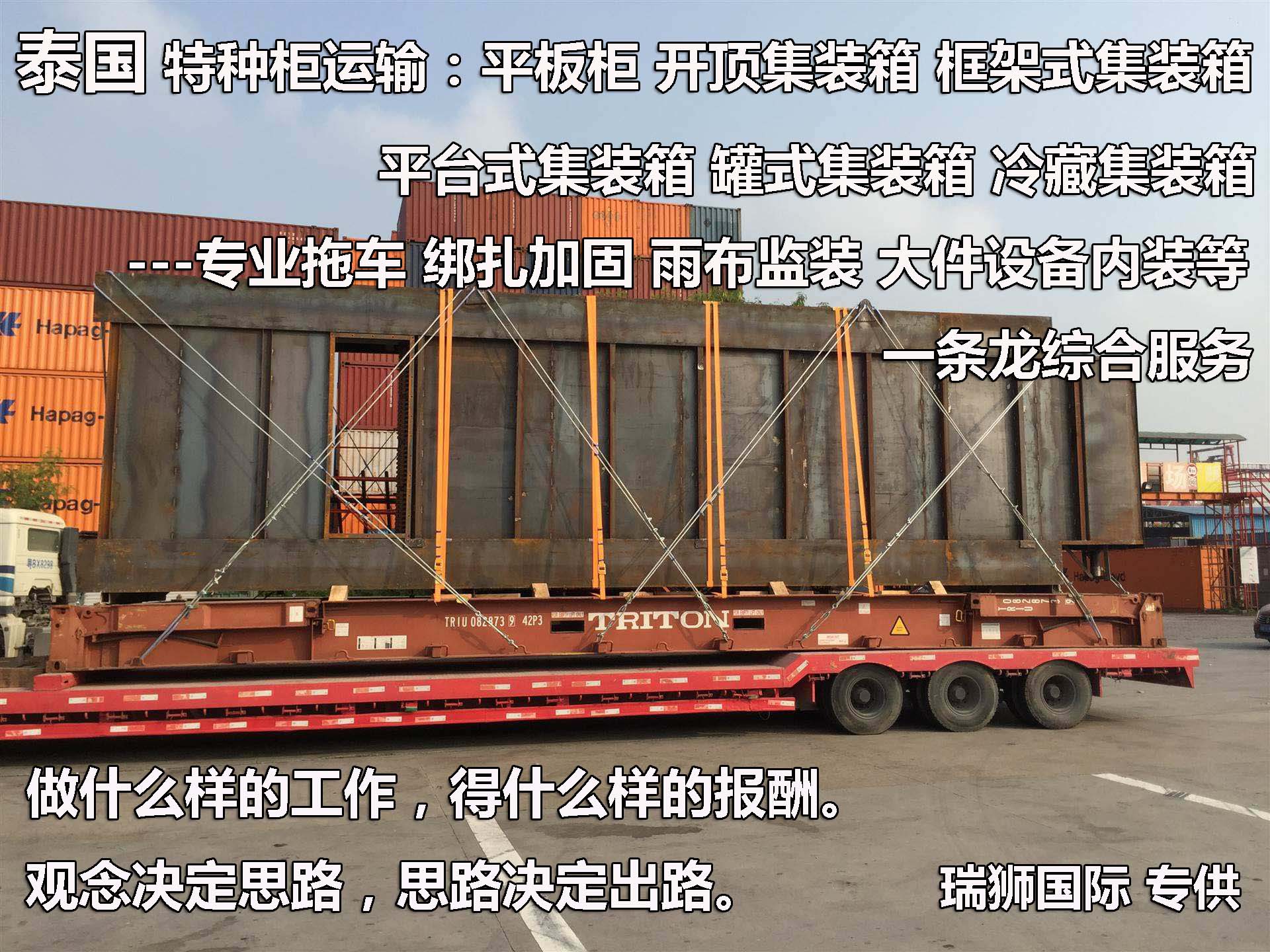 泰國(guó)空運(yùn)專線 泰國(guó)空運(yùn) 泰國(guó)專線 泰國(guó)雙清包稅 泰國(guó)門(mén)到門(mén) 