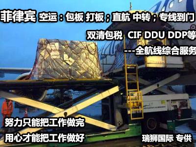 新加坡航空 勝安航空公司 MI航空公司 SQ航空 Silk Air