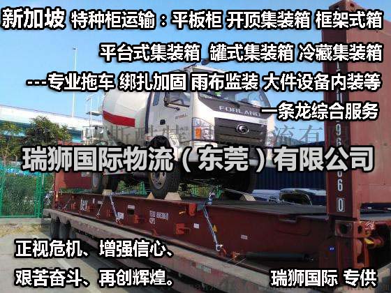 新加坡航空 勝安航空公司 MI航空公司 SQ航空 Silk Air