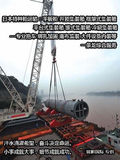 天津口岸雜費(fèi) 港口費(fèi)用 港口雜費(fèi) 海運(yùn)雜費(fèi)名細(xì) 口岸雜費(fèi)和船運(yùn)費(fèi)一覽表