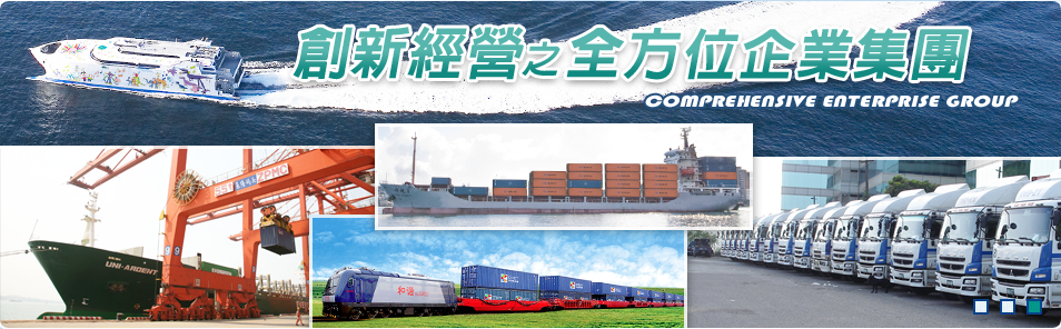 國際物流 國際貨運代理 貨運代理公司 航空國際貨運 ?？章?lián)運 多式聯(lián)運