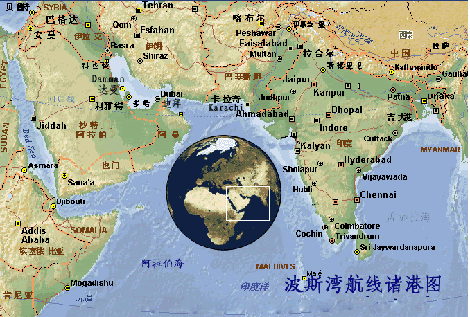 中東專線，中東包稅專線，中東雙清專線，中東雙清快遞，中東包稅快遞，電子煙到中東雙清快遞，煙油到中東雙清包稅專線快遞