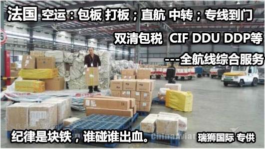 荷蘭貨運(yùn)代理 荷蘭國(guó)際物流公司  荷蘭進(jìn)出口報(bào)關(guān)公司 荷蘭國(guó)際貨運(yùn)代理有限公司