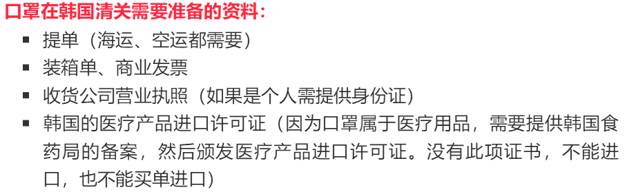 韓國(guó)貨貨運(yùn)代理 韓國(guó)國(guó)際物流公司  韓國(guó)進(jìn)出口報(bào)關(guān)公司 韓國(guó)國(guó)際貨運(yùn)代理有限公司
