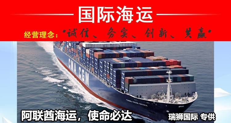 中東專線  中東貨運(yùn)專線 去中東dpd專線 中國至中東專線專線要多久 黃石到中東專線專線 中東搬家專線 中東進(jìn)口專線 中東專線發(fā)票裝箱單如何填 中東運(yùn)輸專線 快遞中東專線 物流中東專線 中東專線可以寄煙 中東專線快遞單號(hào)查詢 中東專線服務(wù) 中東專線價(jià)格表 深圳到中東快遞專線 中東快遞專線快遞查詢 澳洲中東中東專線 中東海運(yùn)雙清專線、中東貨代公司、中東以什么運(yùn)輸為主、中國中東海運(yùn)、中東專線專線、中東專線物流、中東專線的物流公司、中東專線小包、中東專線空派、中東專線海運(yùn)、中東專線國際物流、中東專線物流費(fèi)用、中東專線基本知識(shí)、中東專線推薦、中東專線地址不完整