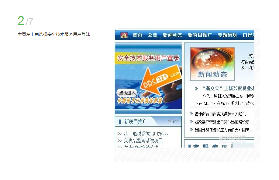 國際貨運(yùn)代理公司 國際物流，亞馬遜頭程FBA尾程派送海運(yùn)專線陸運(yùn)專線，多式聯(lián)運(yùn)雙清包稅門到門