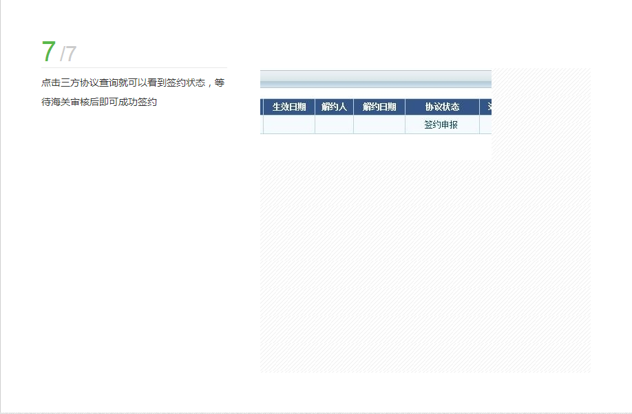 國際貨運(yùn)代理公司 國際物流，亞馬遜頭程FBA尾程派送海運(yùn)專線陸運(yùn)專線，多式聯(lián)運(yùn)雙清包稅門到門