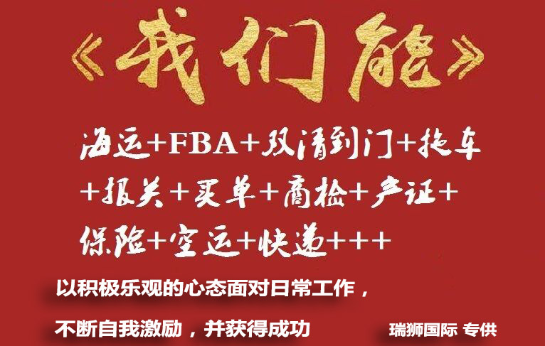  海關(guān)查驗的原因和規(guī)避方法