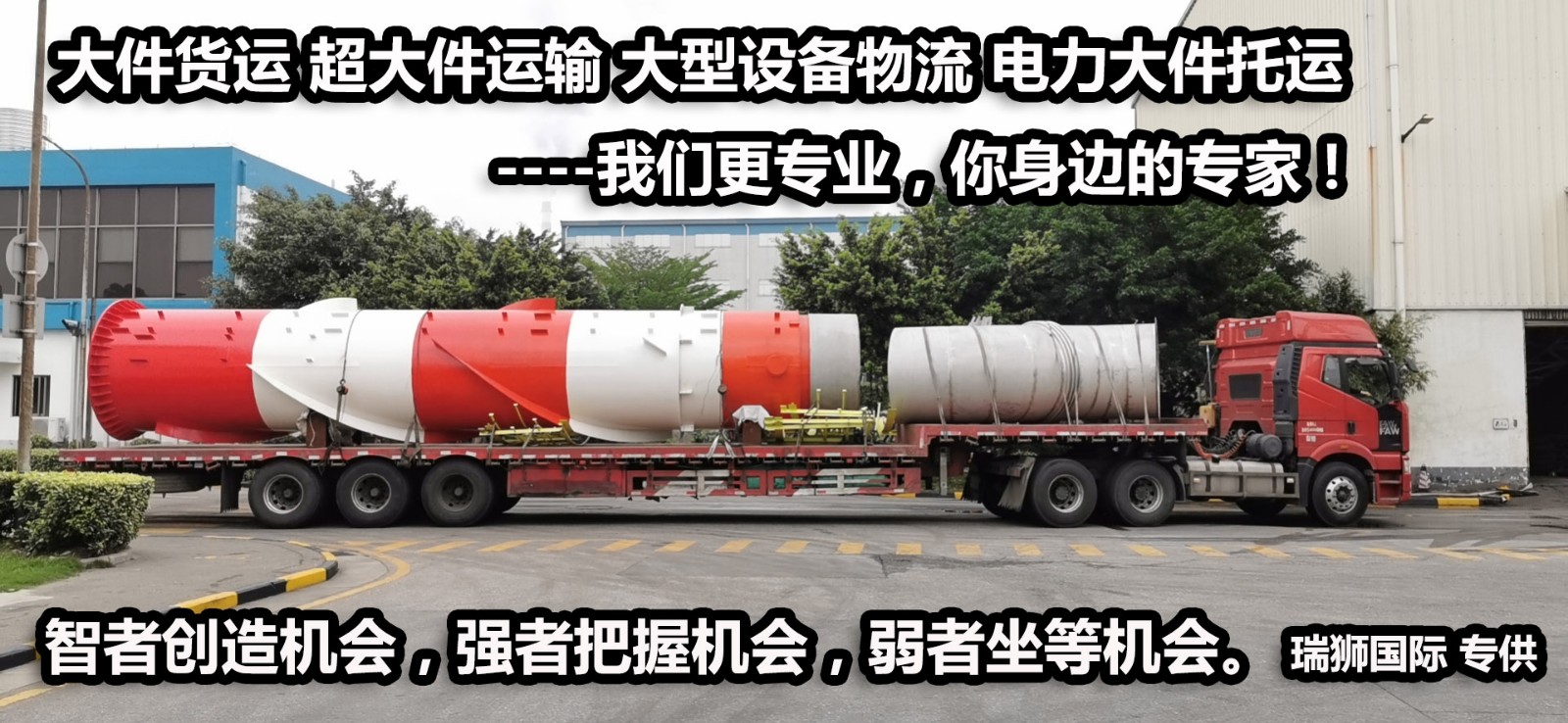 國際物流 國際貨運代理 貨運代理公司 航空國際貨運 ?？章?lián)運 多式聯(lián)運