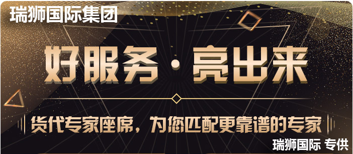 國際物流 國際貨運代理 貨運代理公司 航空國際貨運 ?？章?lián)運 多式聯(lián)運