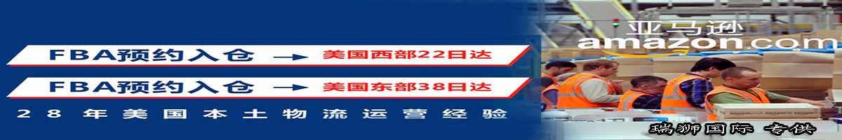 貨代常見法律風(fēng)險及防范措施！ 