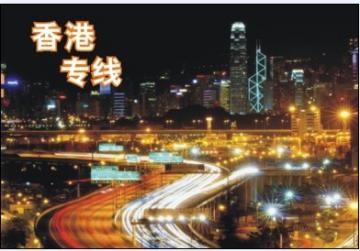 國(guó)際出口運(yùn)輸?shù)闹饕心男┖骄€