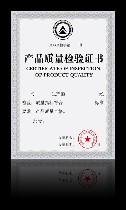 CIQ證書種類
