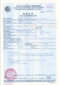 CIQ證書種類