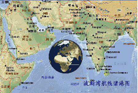 世界航線劃分與世界港口有哪些？