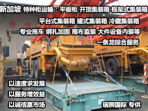太平船務(wù)貨物追蹤 PIL船公司船期查詢