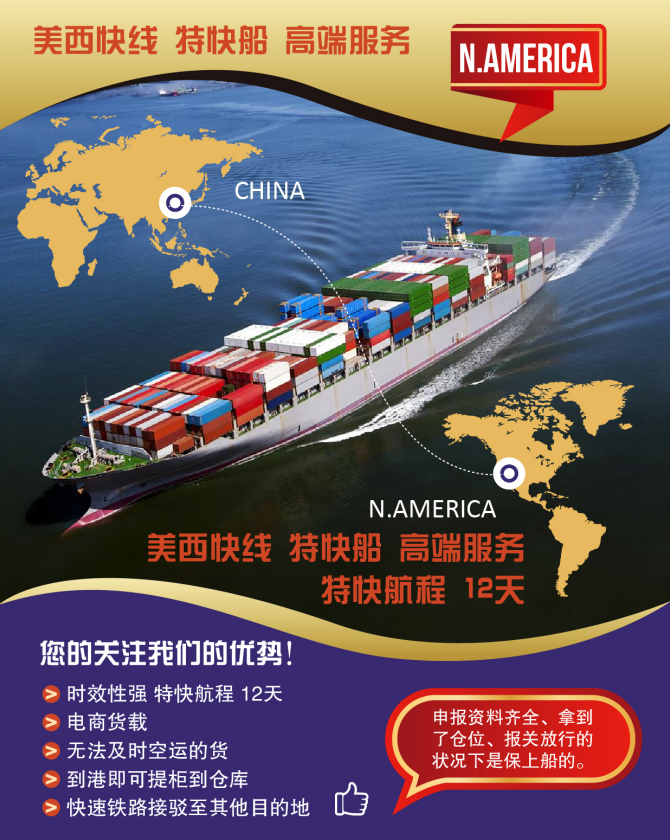 OOCL 東方海外海運(yùn)船務(wù)公司貨物追蹤船期查詢 ORIENT OVERSEAS CONTAINER LINES