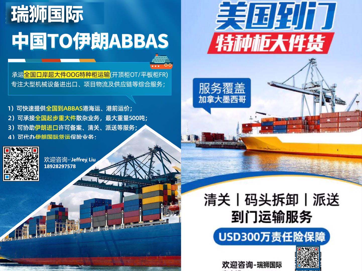 OOCL 東方海外海運(yùn)船務(wù)公司貨物追蹤船期查詢 ORIENT OVERSEAS CONTAINER LINES