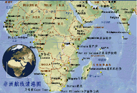 SAF 南非航運(yùn) 薩非航運(yùn)船公司船期查詢(xún)貨物追蹤 SAFMARINE CONTAINER LINES N.V.