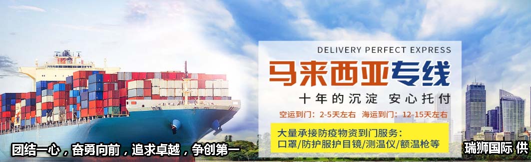 馬來西亞航運MISC 馬來西亞國際船運有限公司 MISC船公司船期查詢貨物追蹤 MISC Group