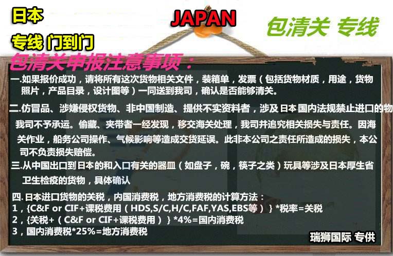 KKC神原汽船船公司船期查詢(xún)貨物追蹤價(jià)格查詢(xún)提單查詢(xún)