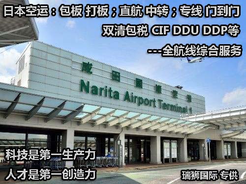 NAMSUNG南星海運(yùn)船公司船期查詢貨物追蹤海運(yùn)價(jià)格查詢