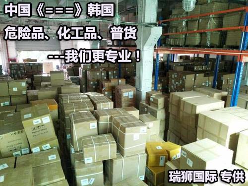NAMSUNG南星海運(yùn)船公司船期查詢貨物追蹤海運(yùn)價(jià)格查詢