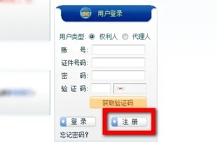 關(guān)務(wù)操作：知識產(chǎn)權(quán)海關(guān)備案操作攻略