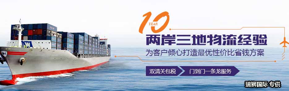 巴西專(zhuān)線(xiàn)雙清 巴西空運(yùn)物流專(zhuān)線(xiàn) 巴西海運(yùn)包稅門(mén)到門(mén)貨運(yùn)代理國(guó)際物流