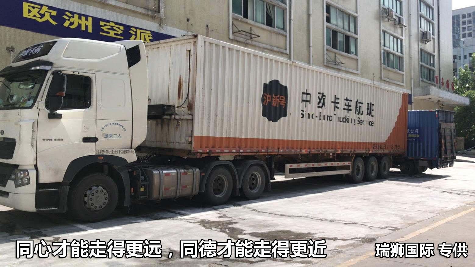 國(guó)際物流船期查詢(xún)貨物追蹤提單查詢(xún)貨運(yùn)代理進(jìn)出口貨運(yùn)服務(wù)