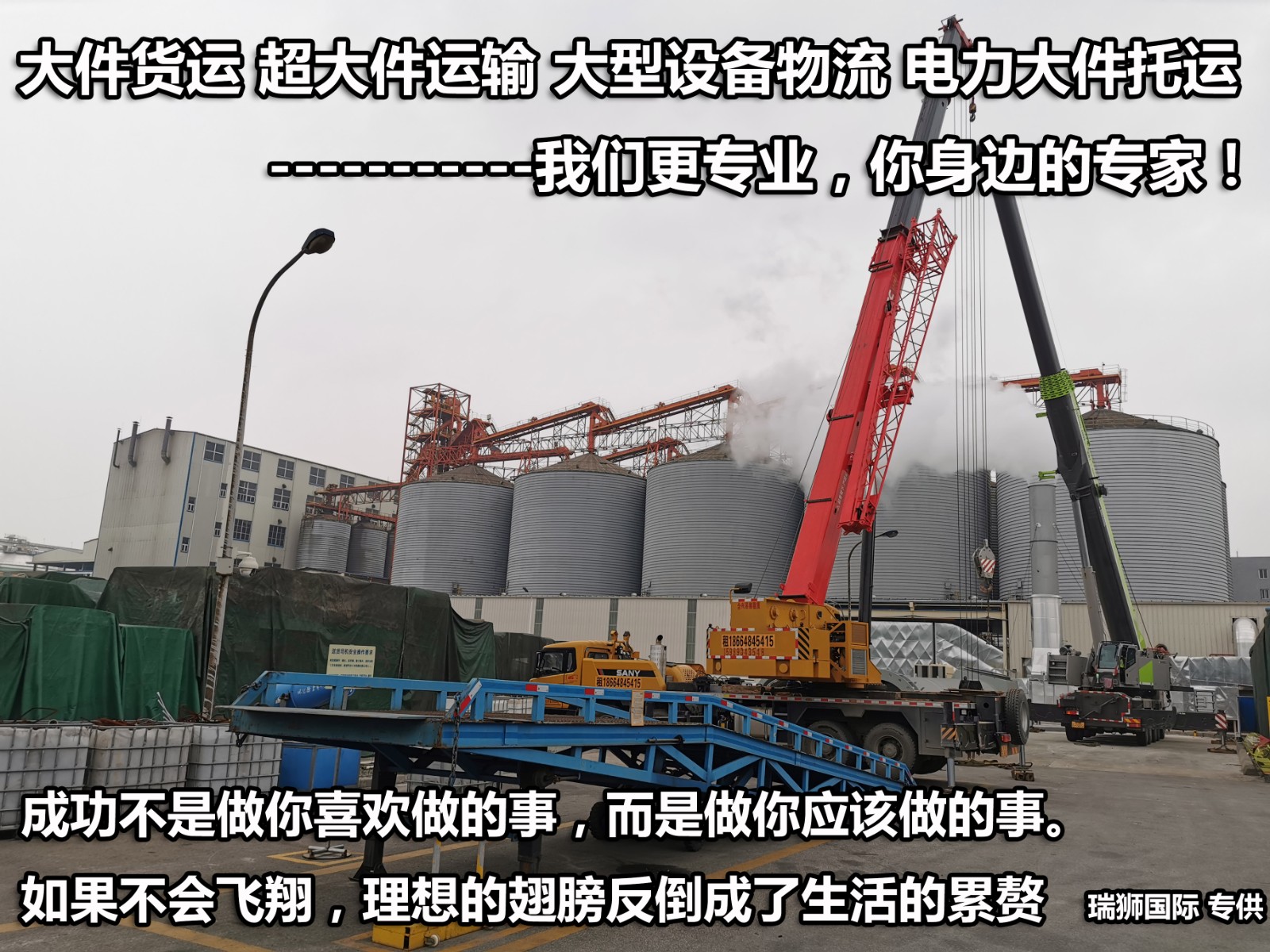 特種柜貨運(yùn)代理 特種箱國際物流 特種柜船期查詢貨物追蹤提單追蹤