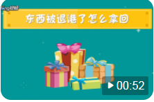 貨物到港后，客戶不提貨、退運(yùn)，被拍賣，怎么辦？