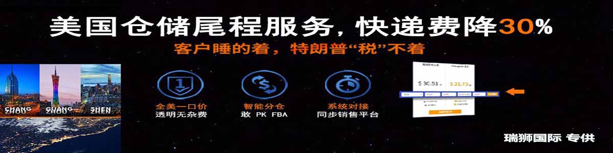 特種柜集裝箱國際貨運代理 特種箱國際物流船期查詢 滾裝船貨物追蹤