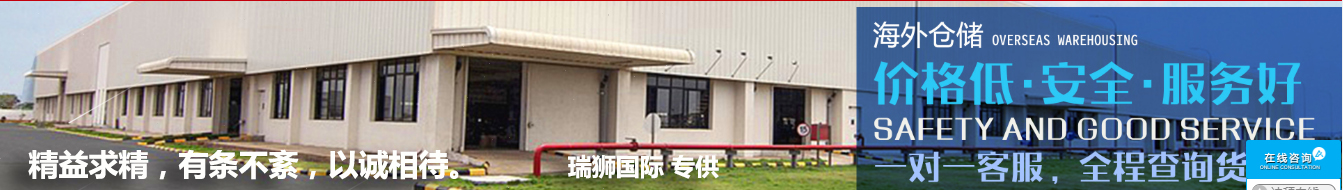 散貨拼箱操作流程和技巧及注意事項