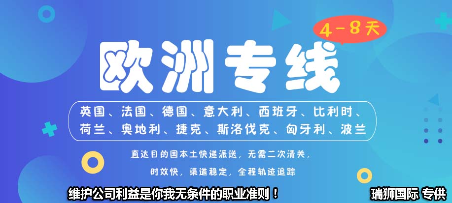 俄羅斯專(zhuān)線(xiàn) 俄羅斯海運(yùn) 俄羅斯空運(yùn)雙清包稅到門(mén)