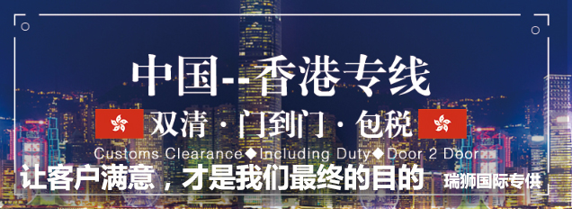 中港專線 中港物流 中港運輸 中港貨運