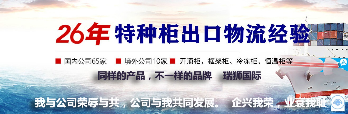 我與公司榮辱與共，公司與我共同發(fā)展。  企興我榮，業(yè)衰我恥.jpg