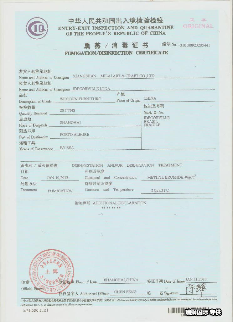 空運哪些貨物需要提供鑒定報告？空運哪些貨物需要提供鑒定報告？國際貨運代理鑒定報告中常用的有：航空運輸鑒定報告、海洋運輸鑒定報告、危險品化工品鑒定報告