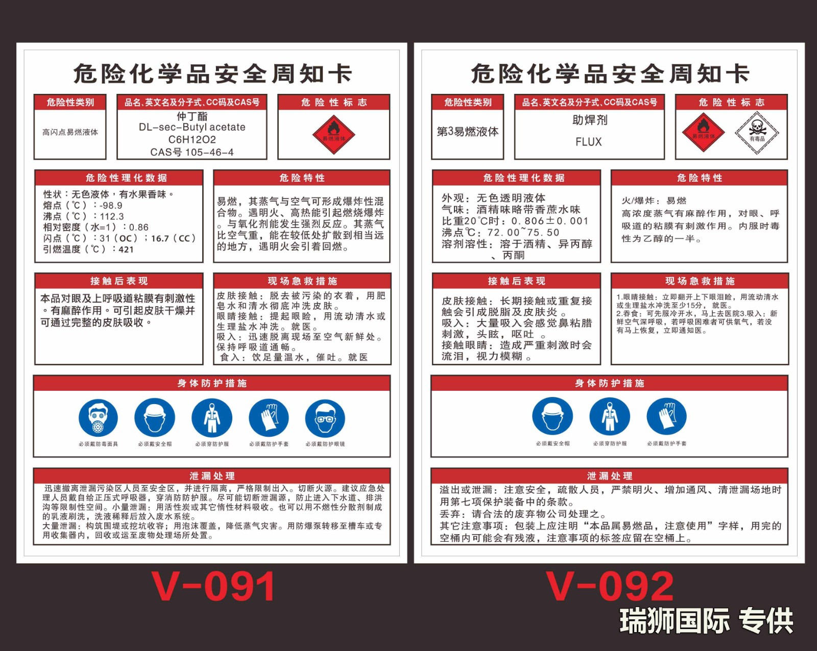 空運哪些貨物需要提供鑒定報告？空運哪些貨物需要提供鑒定報告？國際貨運代理鑒定報告中常用的有：航空運輸鑒定報告、海洋運輸鑒定報告、危險品化工品鑒定報告