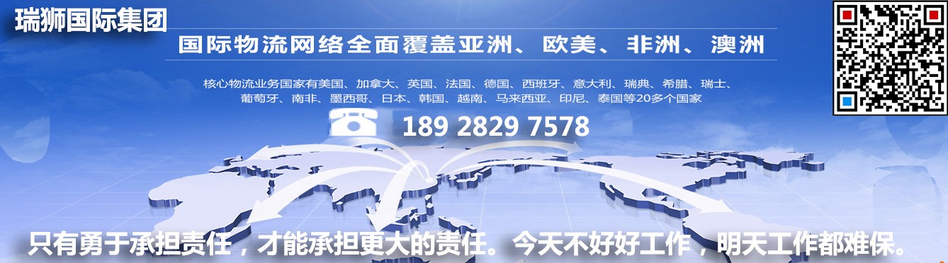 國(guó)際貨運(yùn)代理公司 國(guó)內(nèi)貨運(yùn)代理公司或者航空貨運(yùn)代理、國(guó)內(nèi)貨運(yùn)和國(guó)際物流