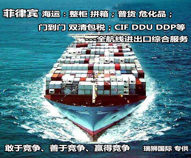 國(guó)際貨運(yùn)代理公司 國(guó)內(nèi)貨運(yùn)代理公司或者航空貨運(yùn)代理、國(guó)內(nèi)貨運(yùn)和國(guó)際物流