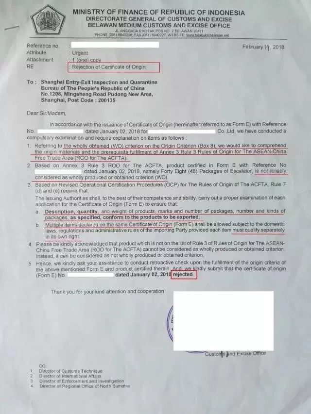 印尼專線，印尼包稅專線，印尼雙清專線，印尼雙清快遞，印尼包稅快遞，電子煙到印尼雙清快遞，煙油到印尼雙清包稅空運快遞