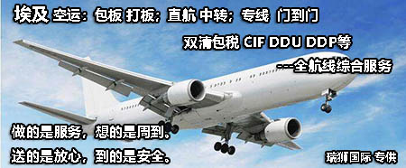 國際貨運代理公司 國內貨運代理公司或者航空貨運代理、國內貨運和國際物流等。物流分為國內物流和國際物流