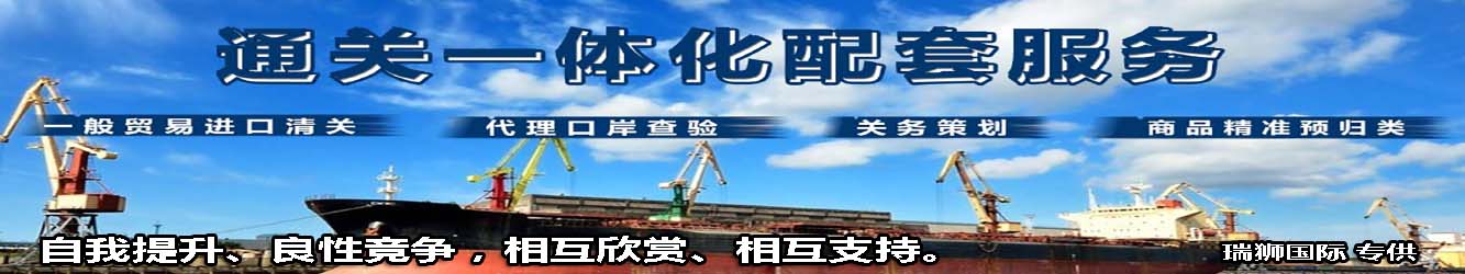 哪些貨物空運需要提供鑒定報告？